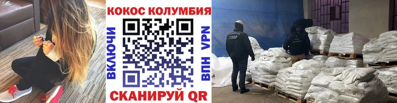 Купить  Палласовка  Cocaine FishScale 