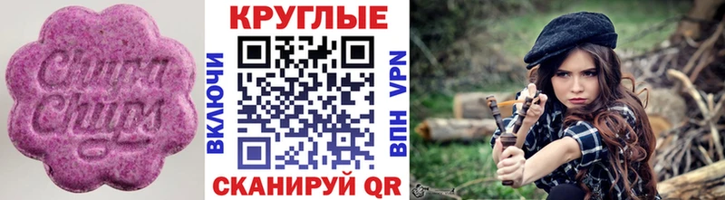 Купить где  Палласовка  Экстази 280мг 