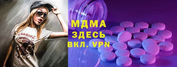 прущий лед Козловка