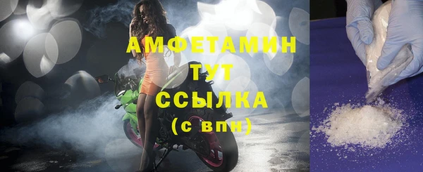 кристаллы Козельск