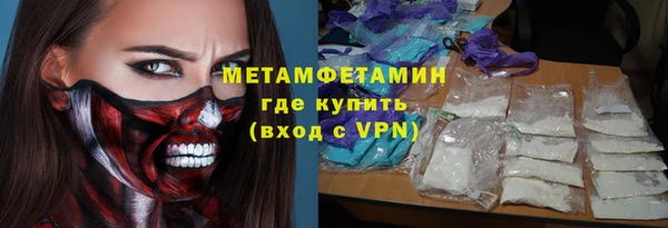 кристаллы Козельск