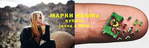 кристаллы Козельск