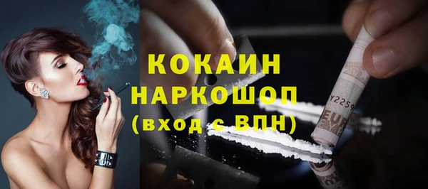 кристаллы Козельск