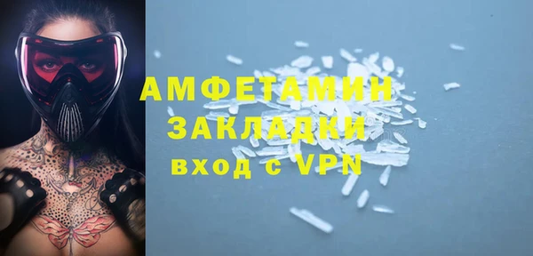 прущий лед Козловка