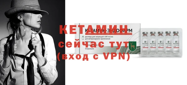 прущий лед Козловка
