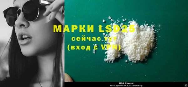 кристаллы Козельск