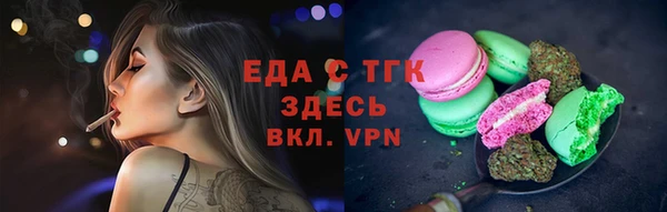 прущий лед Козловка