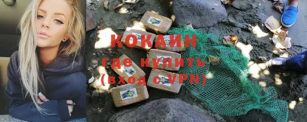кристаллы Козельск