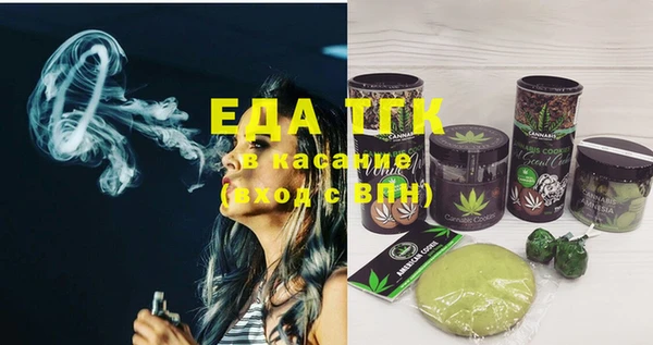 кристаллы Козельск