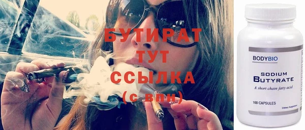 кристаллы Козельск