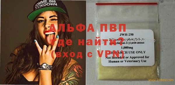 кристаллы Козельск