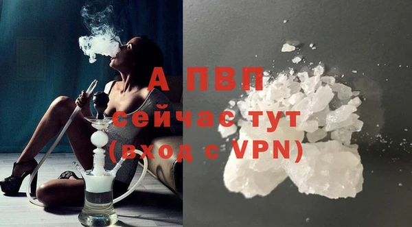 прущий лед Козловка