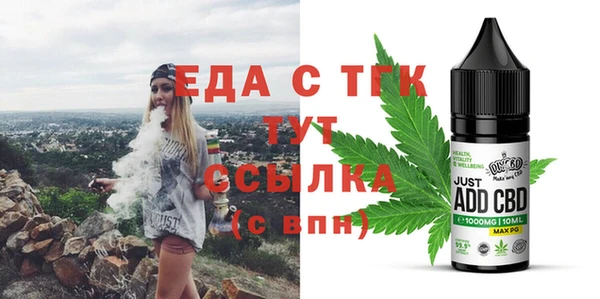 сатива Кодинск