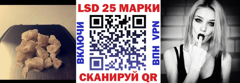 Лсд 25 экстази кислота  Купить где  Палласовка 