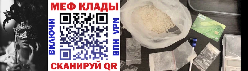 МЯУ-МЯУ VHQ  Палласовка 