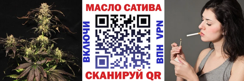 Купить закладки  Палласовка  Дистиллят ТГК жижа 